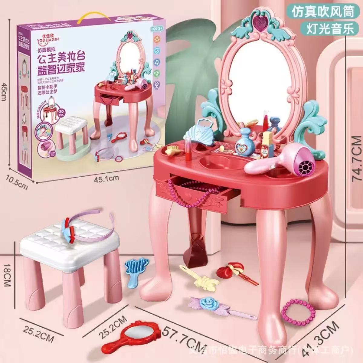 Beauty Makeup Set For Kids - Nuevo Set de Juego de Maquillaje